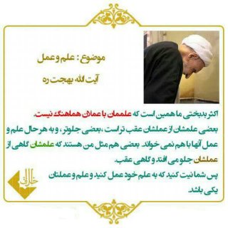 اخلاق