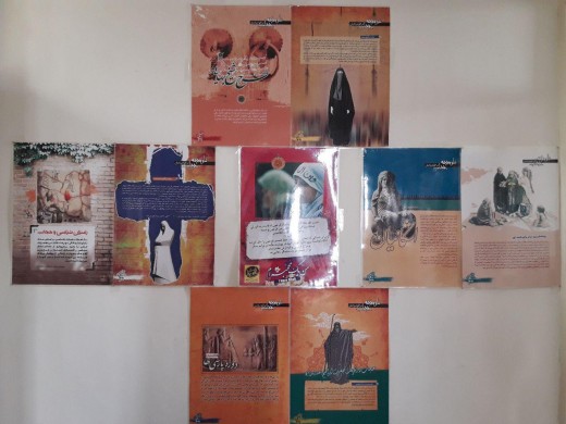 نمایشگاه عفاف وحجاب در حوزه ریحانة النبی (س)